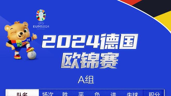 难救主！希罗21中10拿到24分5板 末节独得10分